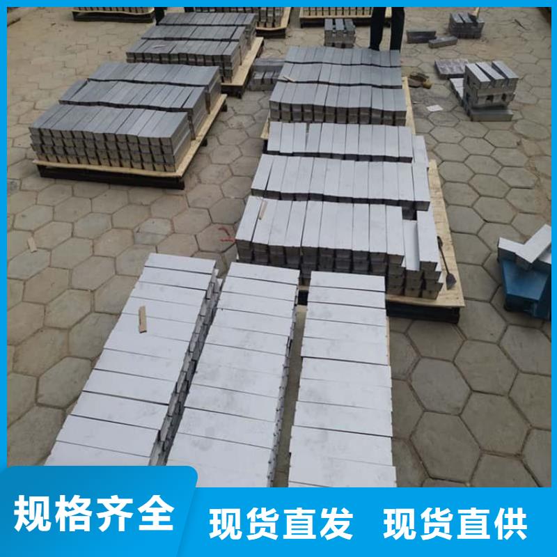防辐射铅块高端定制