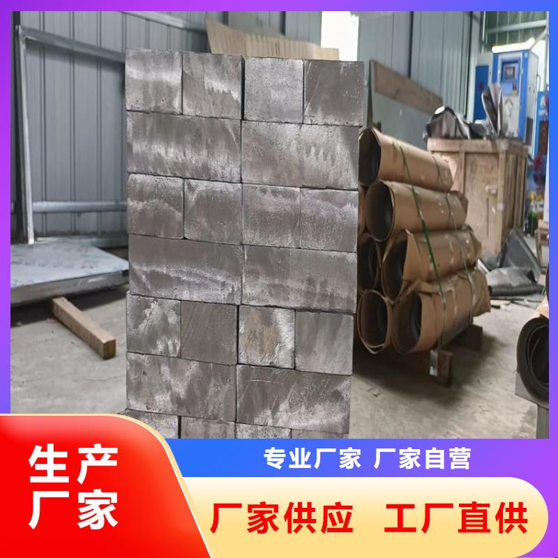 防辐射铅块高端定制