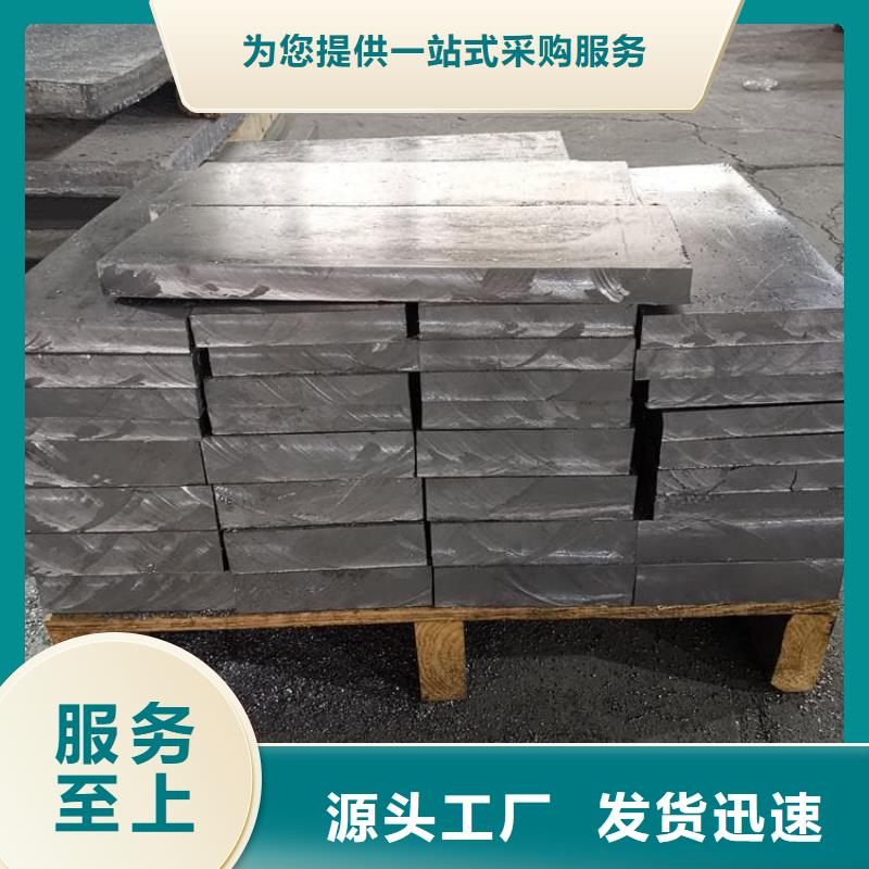 卖工业浇铸铅块的厂家