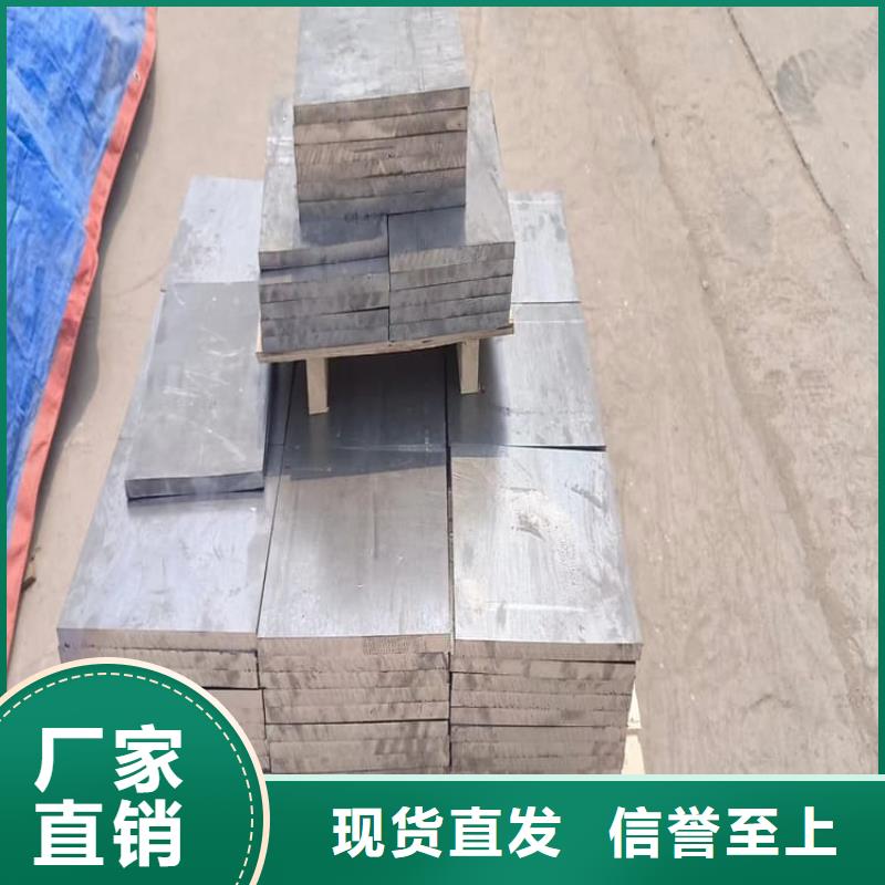 国标高纯度铅块现货供应