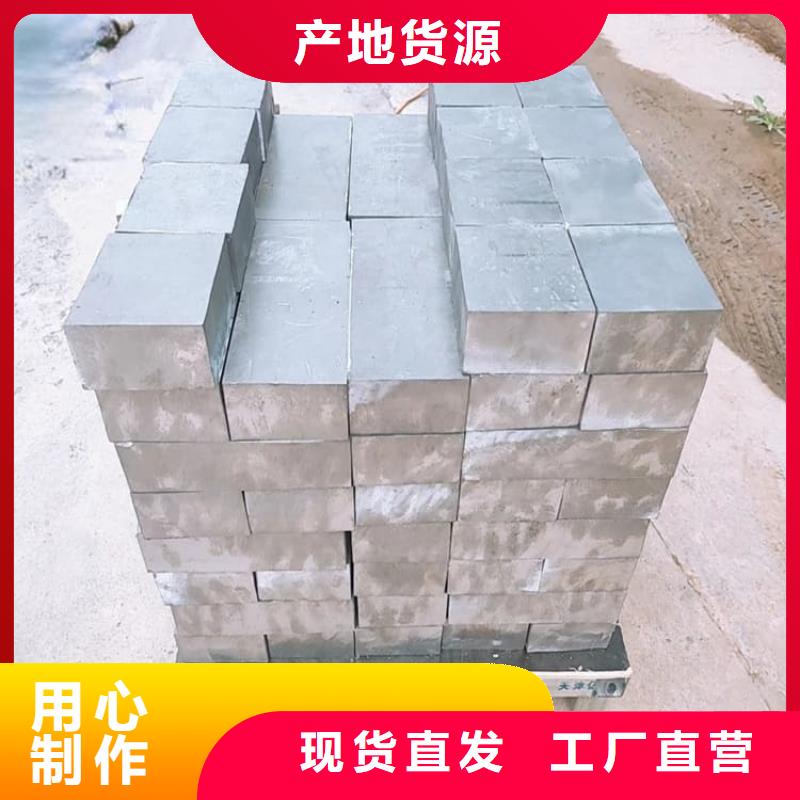 本地的高纯度挤压铅块厂家