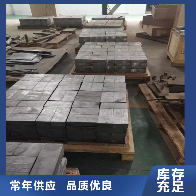 辐射防护铅块-信守承诺