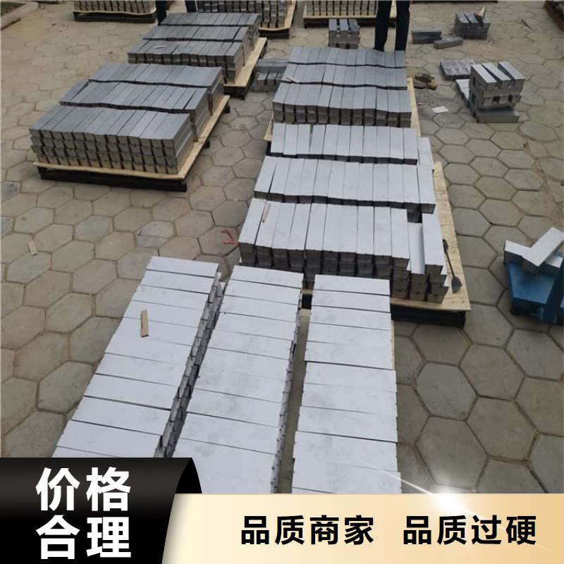 支持定制的平面铅块经销商