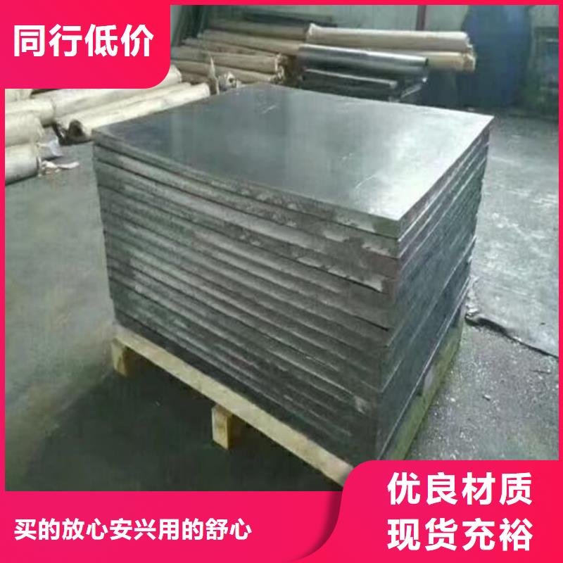 工业探伤铅块经济实用