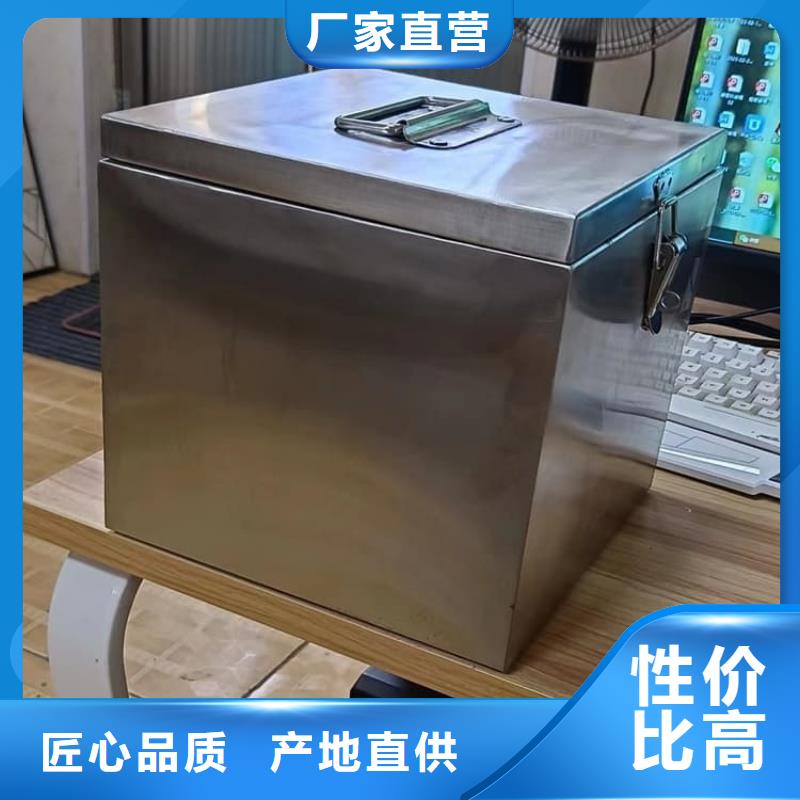 放射废物储存铅防护铅箱不满意可退货