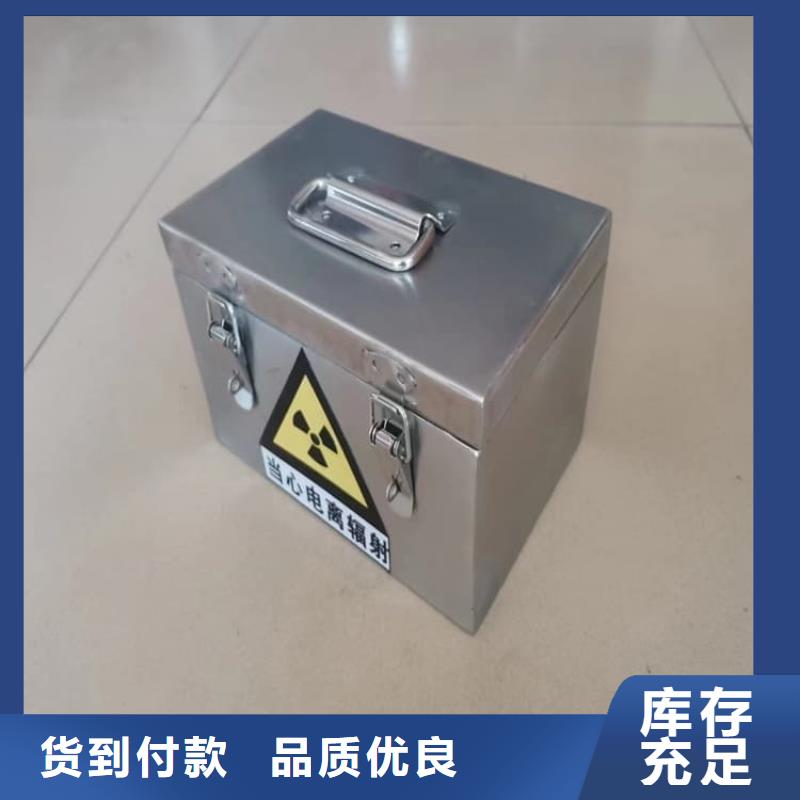 屏蔽放射源铅箱客户信赖
