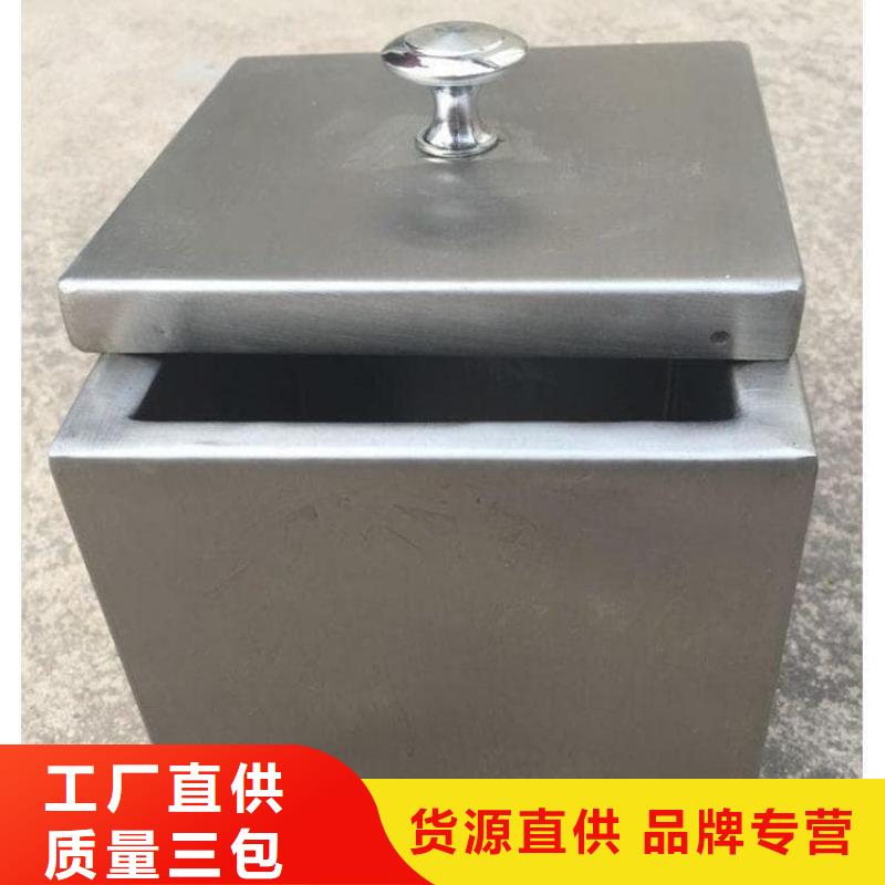 供应放射源转运铅箱的厂家