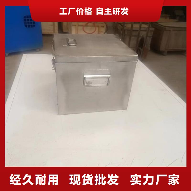 核废水周转铅箱-核废水周转铅箱品牌厂家