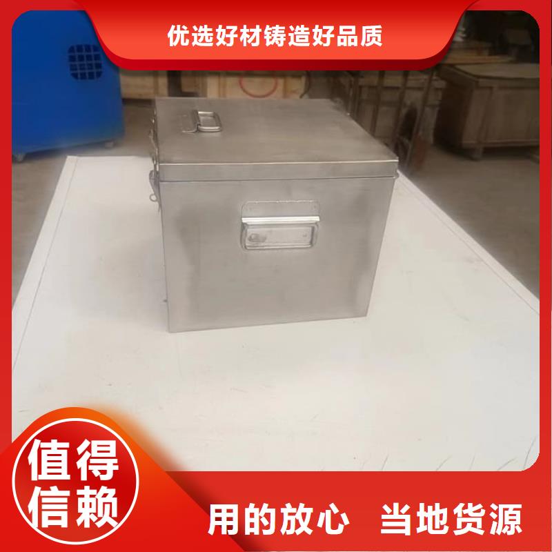 采购放射废物储存铅防护铅箱必看-质量好