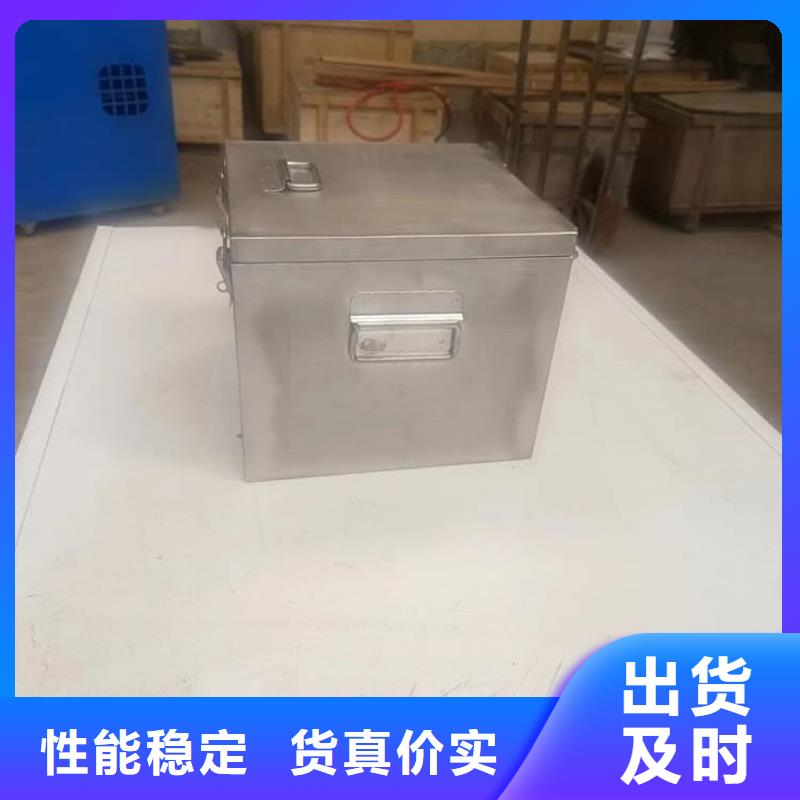 本地的辐射物品存放铅箱生产厂家