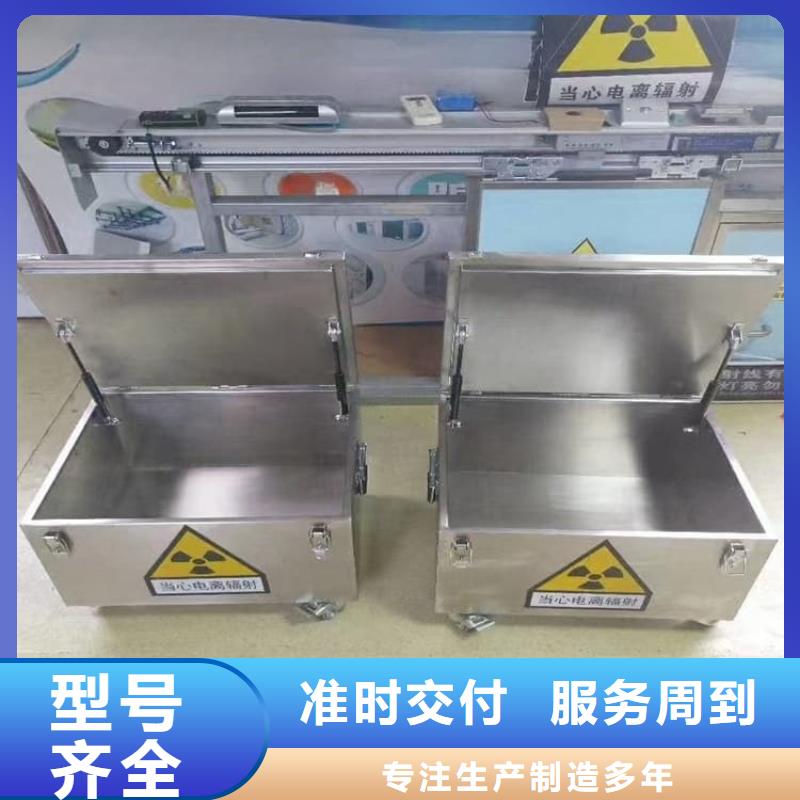 工业级防辐射铅箱优质源头厂家