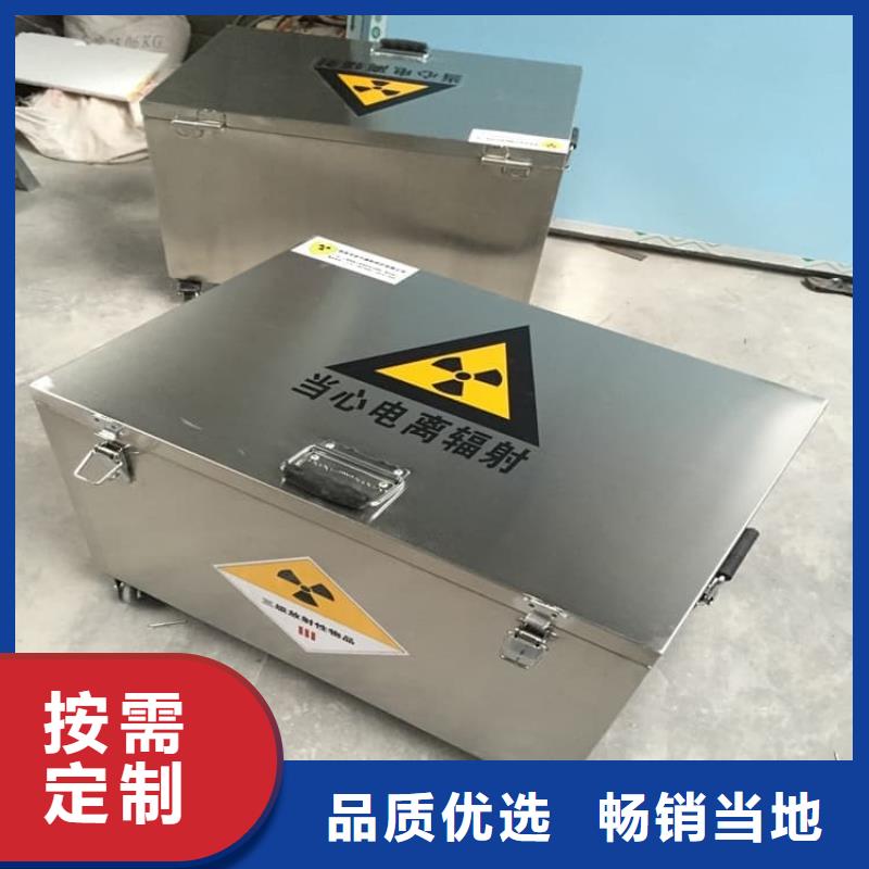 供应不锈钢体铅箱的经销商