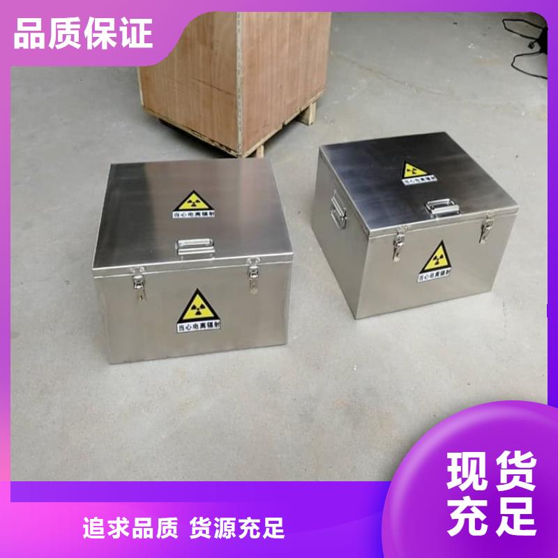 核废水周转铅箱电话订购热线