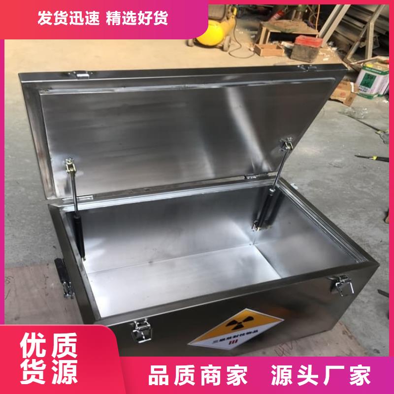 规格齐全的放射废水储存铅箱厂家