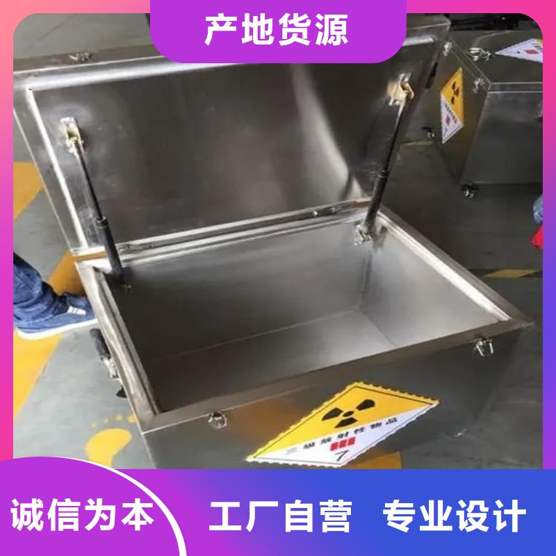 10升铅防护铅箱厂家直供 10升铅防护铅箱价格