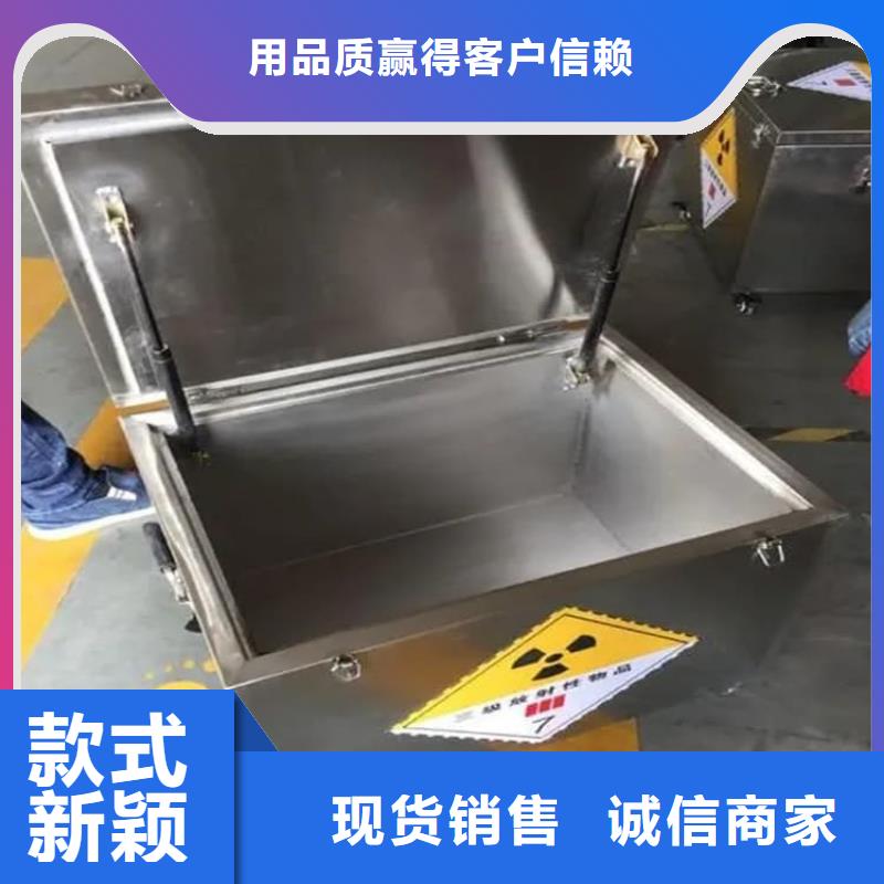 25升暂存防护铅箱市场价