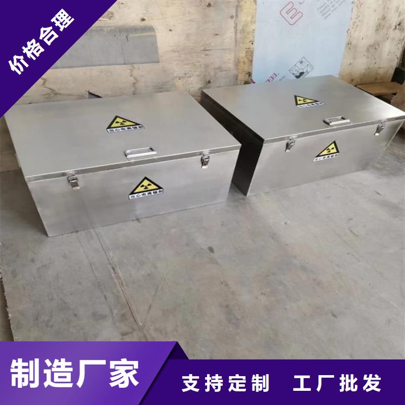 铅桶铅盒-看百家不如一问