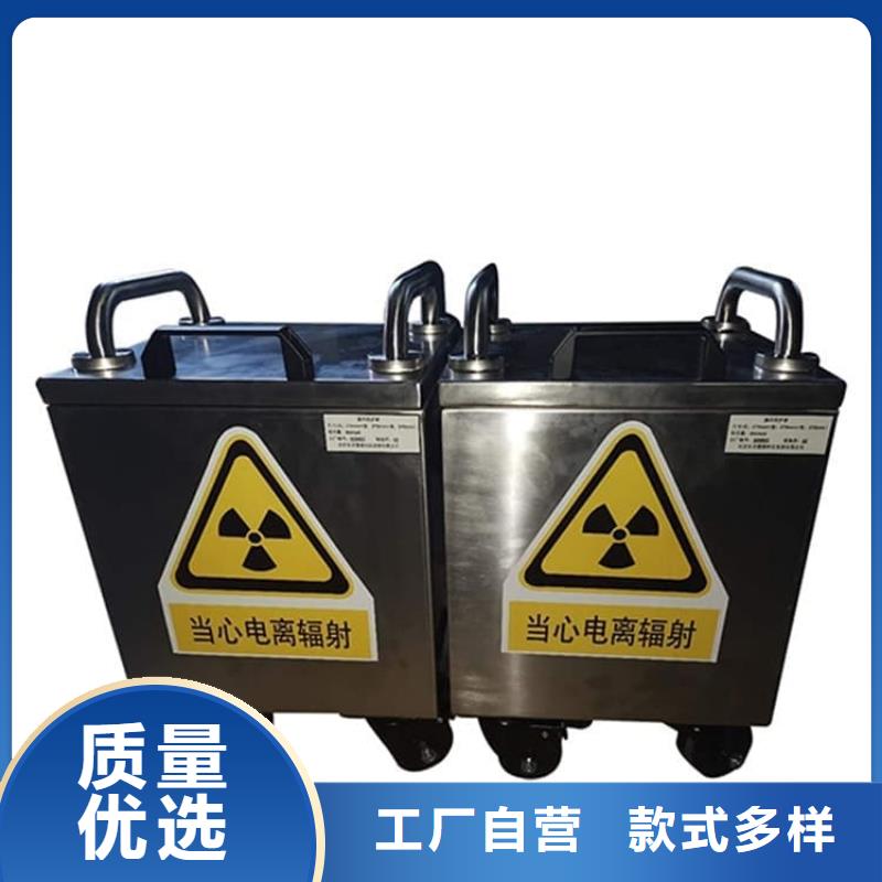 20升射线防护铅箱-看百家不如一问