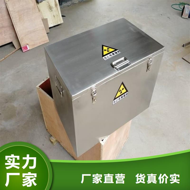 周边辐射废物转运铅箱供应商