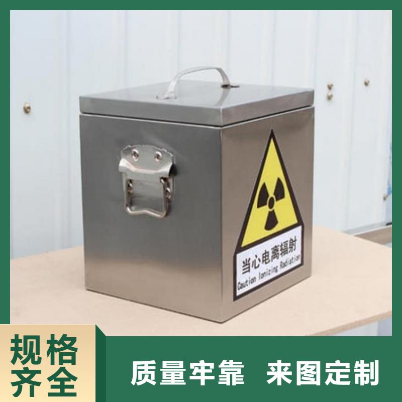 优质放射科射线防护铅箱的批发商