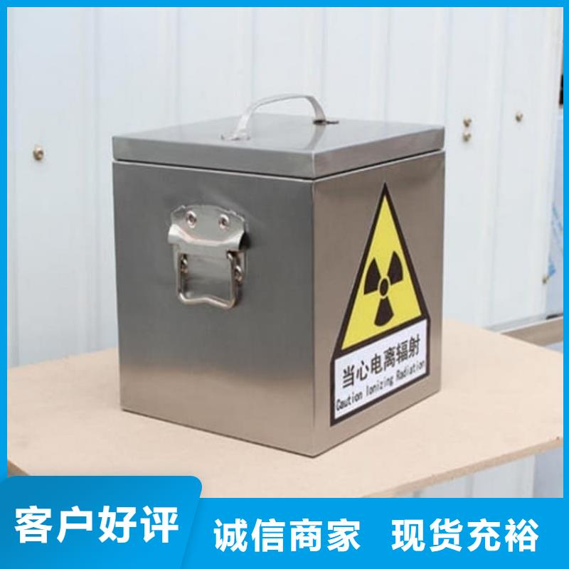 制造铅桶铅盒的厂家