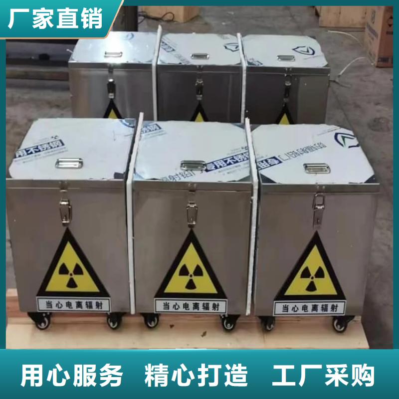 现货供应放射废水储存铅箱_批发放射废水储存铅箱