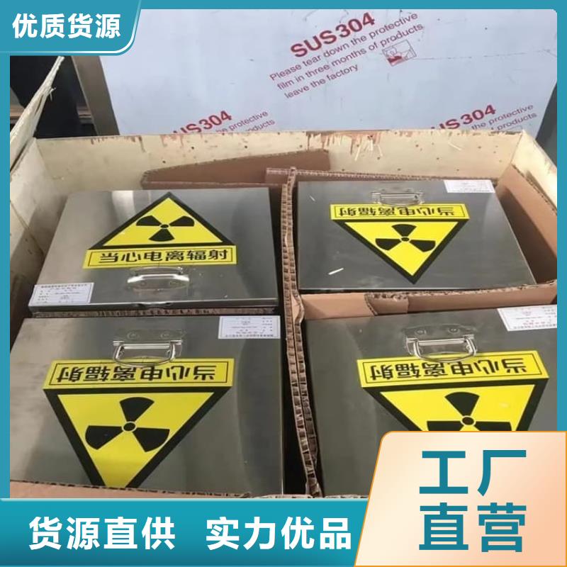 放射源转运铅箱品质优良