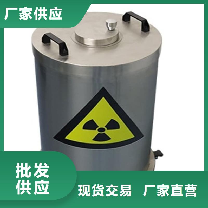 放射性物储物铅箱实体大厂家