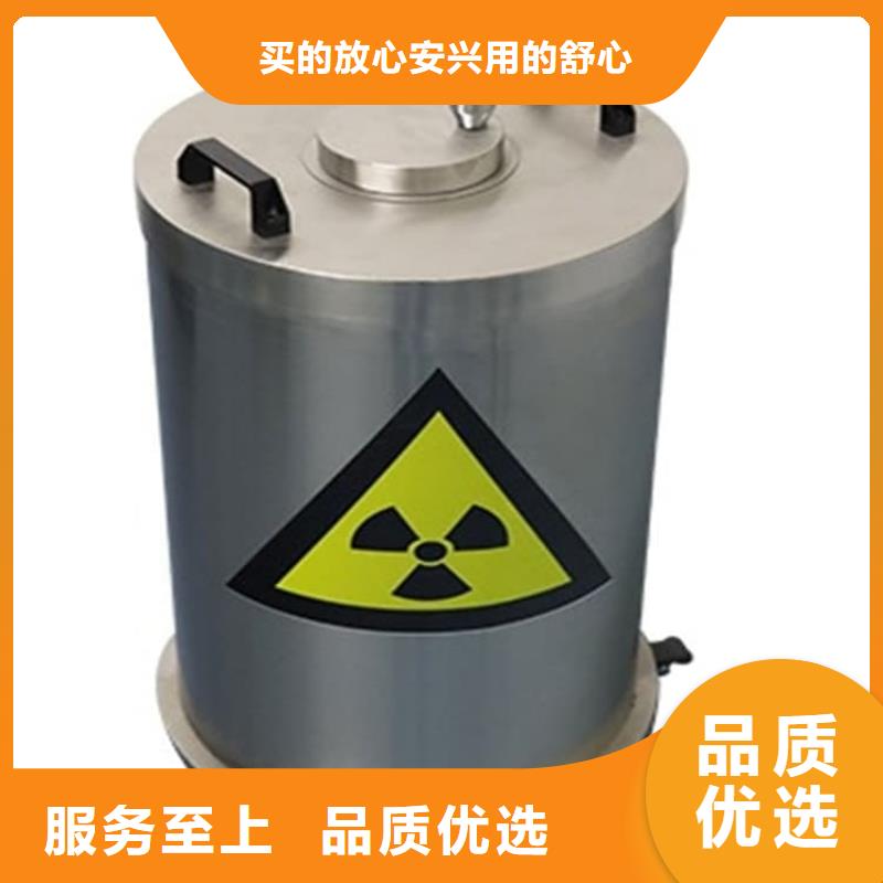 核素废物处理铅箱价格透明