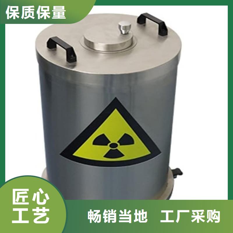 2025价格优惠#不锈钢体铅箱#本地厂家
