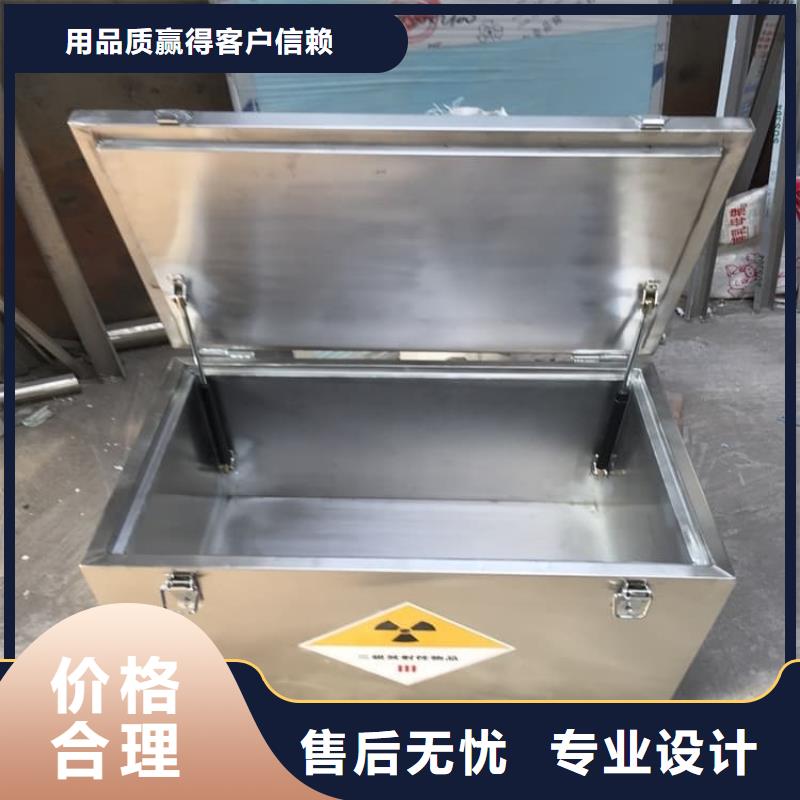 采购防护铅桶铅箱【无中间商】