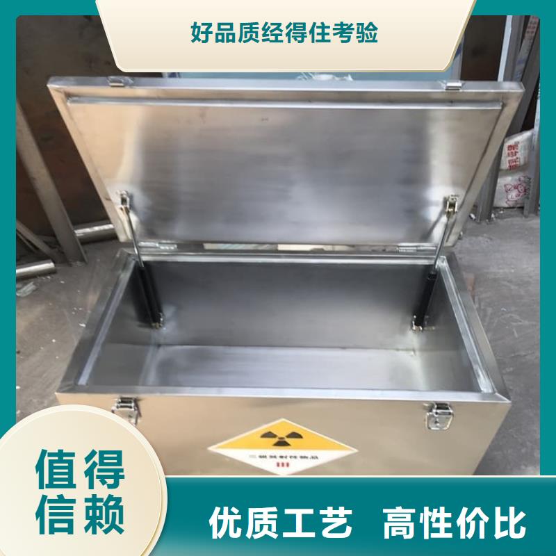 品牌的放射屏蔽储蓄桶公司