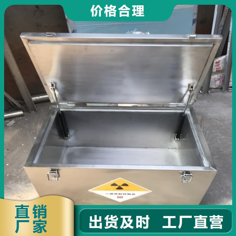 放射废物储存铅防护铅箱_可定制