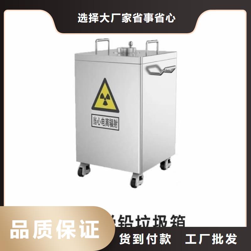 放射屏蔽储蓄桶定做厂家