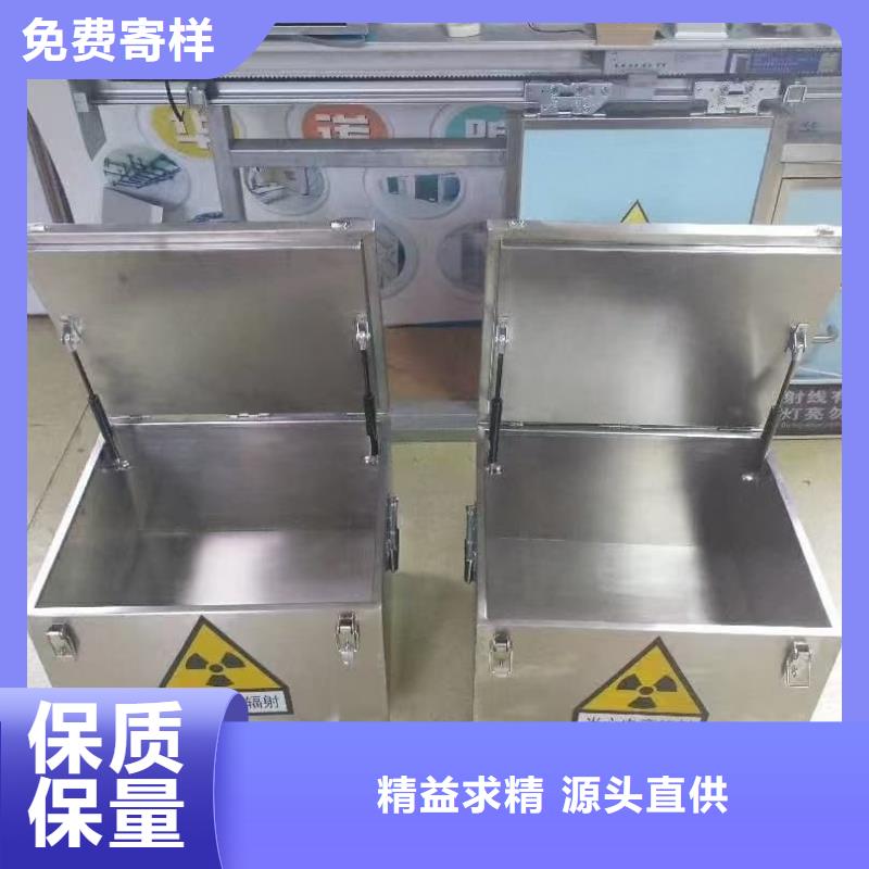 放射科射线防护铅箱源头好货