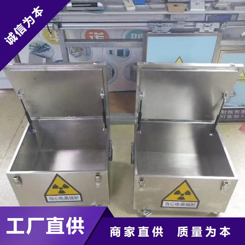 屏蔽放射源铅箱客户信赖