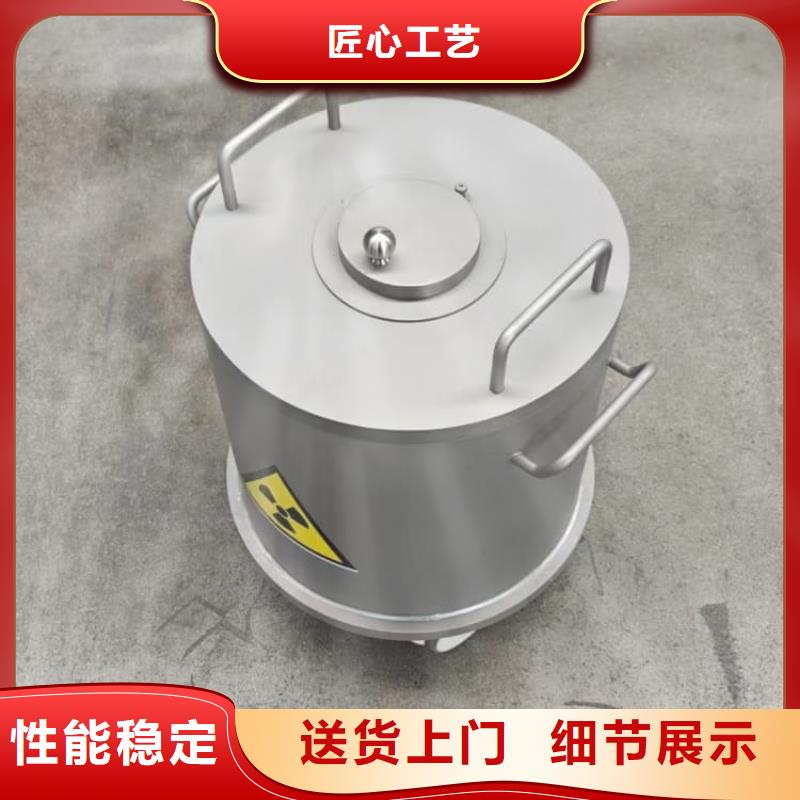 放射源转运铅箱厂家联系方式 放射源转运铅箱厂家