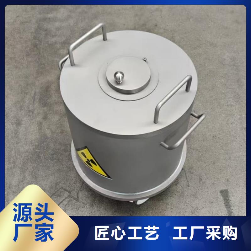 现货供应放射源辐射防护铅箱_厂家/供应