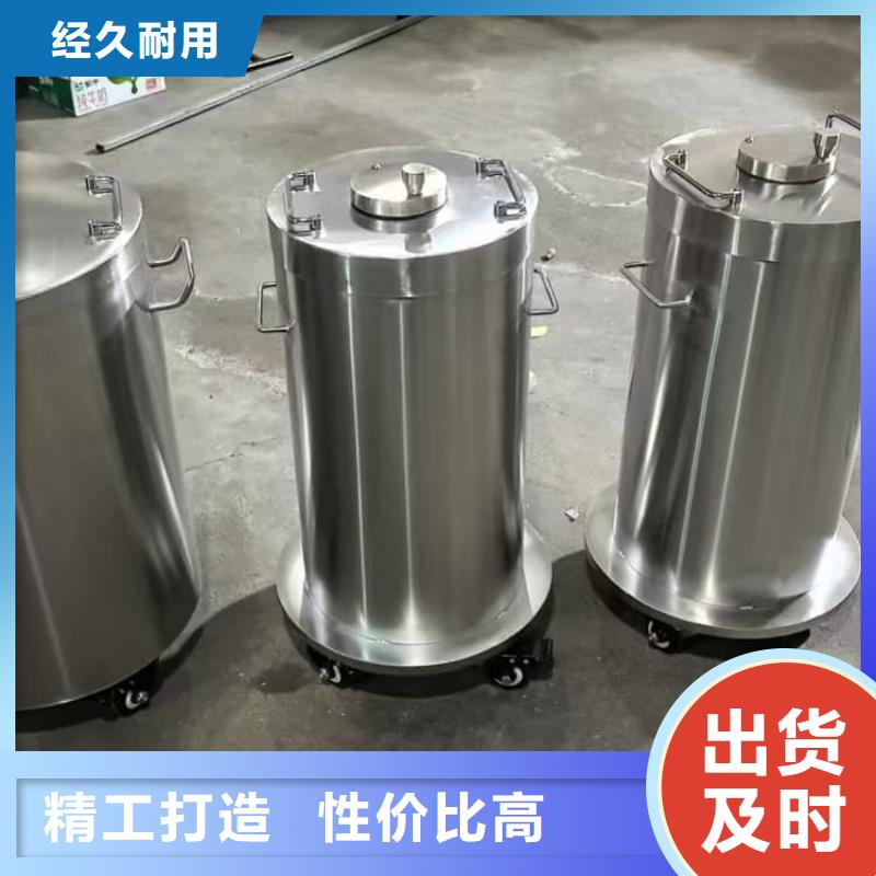 2025##防护铅桶铅箱厂家##有限公司