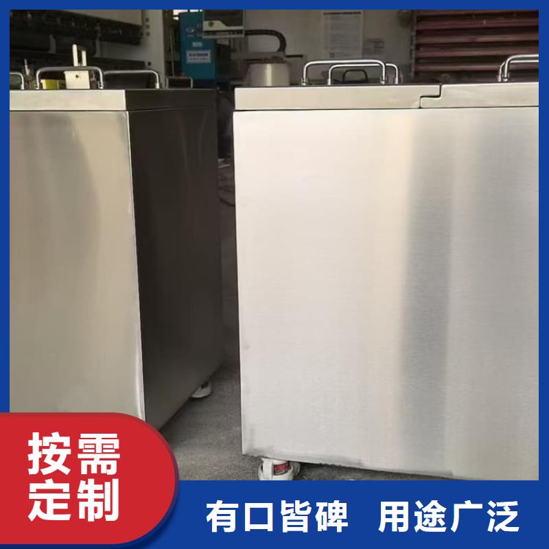 25升暂存防护铅箱-报价实在