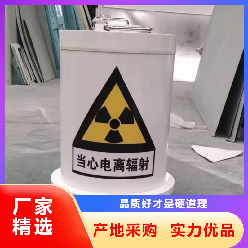 值得信赖的国标1#纯铅箱