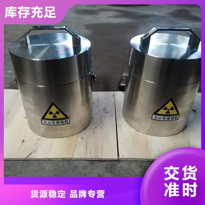 常年供应放射性废物桶-省钱