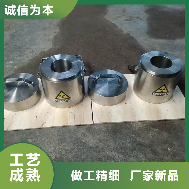 防护铅罐详情电话咨询
