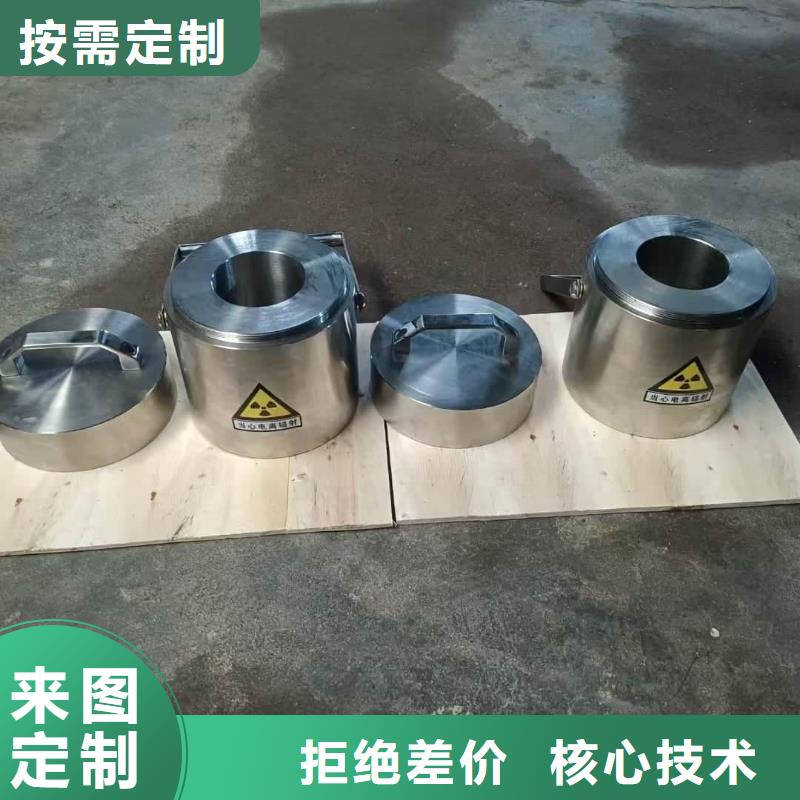 工业射线防护储存铅箱不怕同行比质量