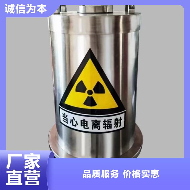 ：放射源转运铅箱厂家