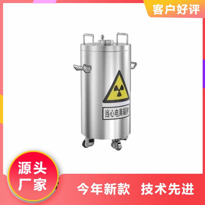 服务周到的放射源转运铅箱厂家