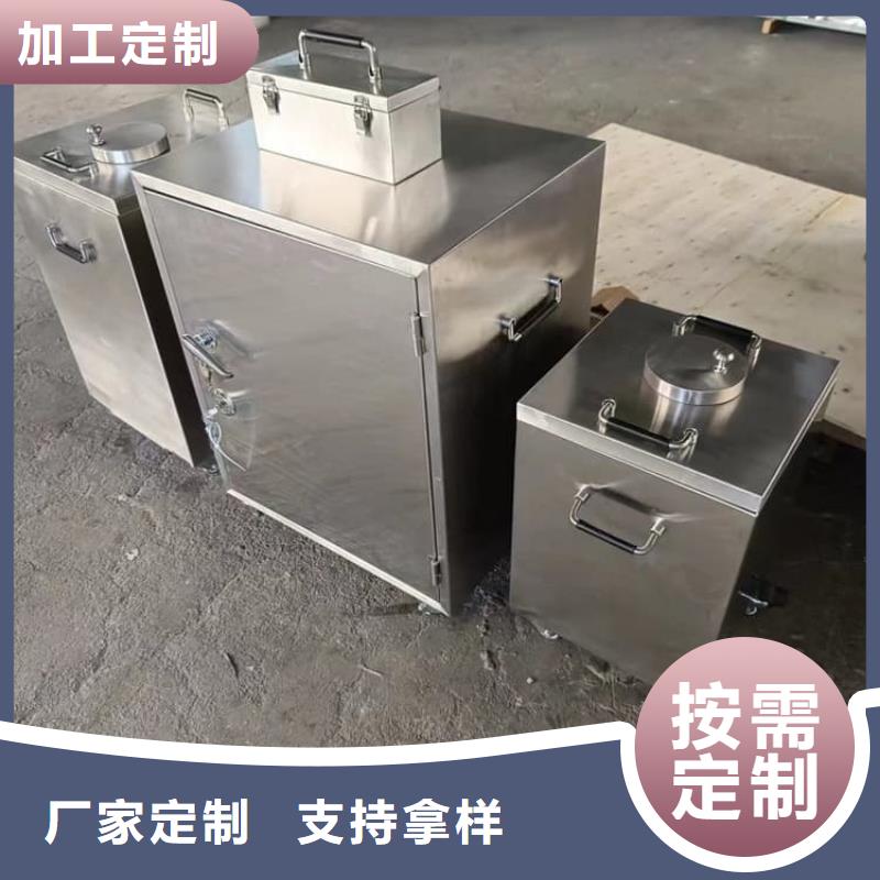 生产防辐射防废水铅箱的经销商