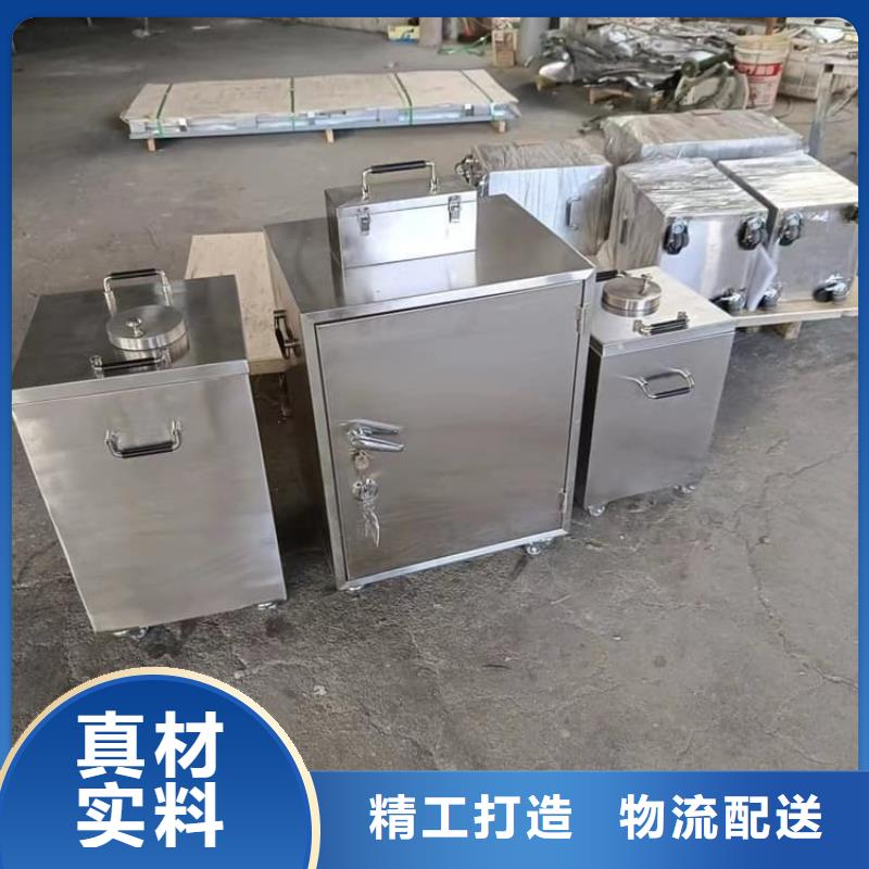 辐射物品存放铅箱免费拿样