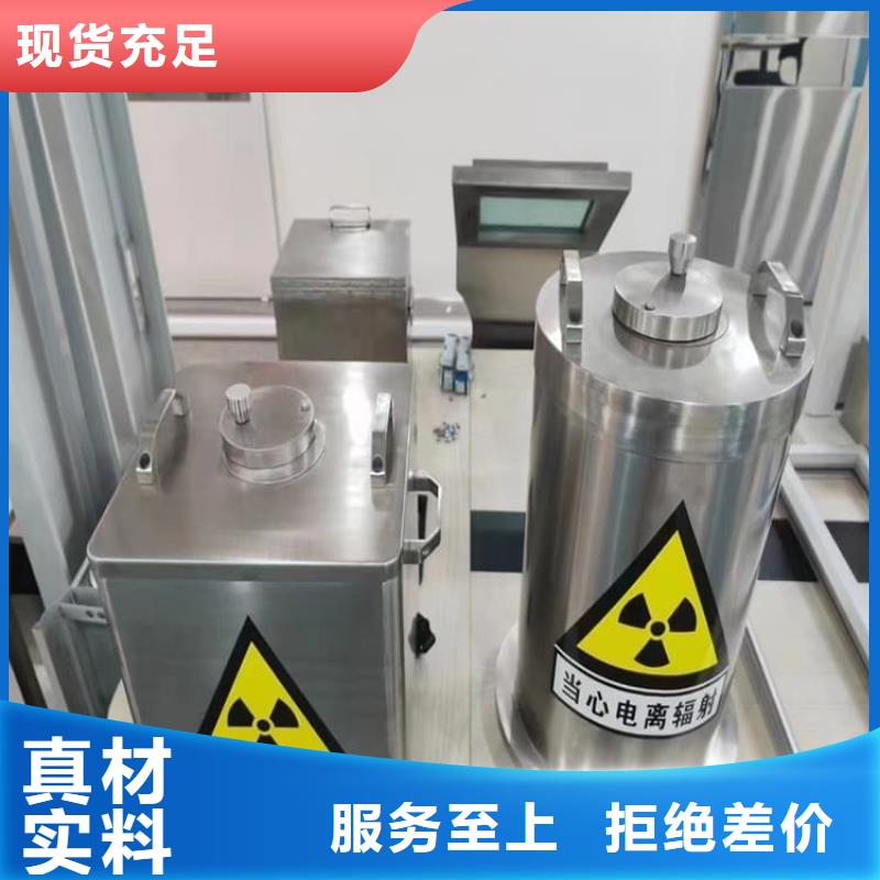辐射物品存放铅箱免费拿样