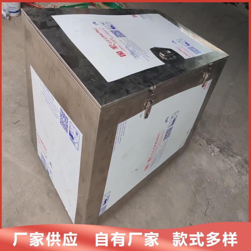 放射屏蔽储蓄桶加工厂